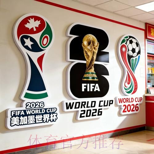 世界杯下注排行入口地址详解与指南